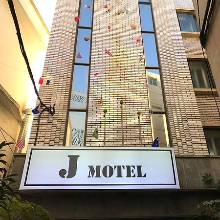 J Motel Ciudad Metropolitana de Ciudad Metropolitana de Busan Exterior foto