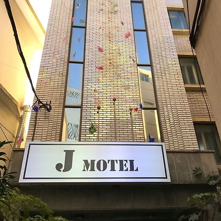 J Motel Ciudad Metropolitana de Ciudad Metropolitana de Busan Exterior foto