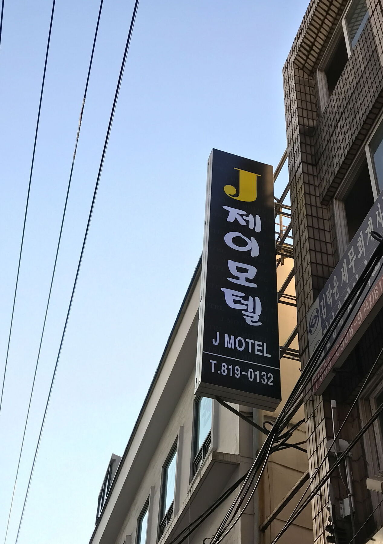 J Motel Ciudad Metropolitana de Ciudad Metropolitana de Busan Exterior foto